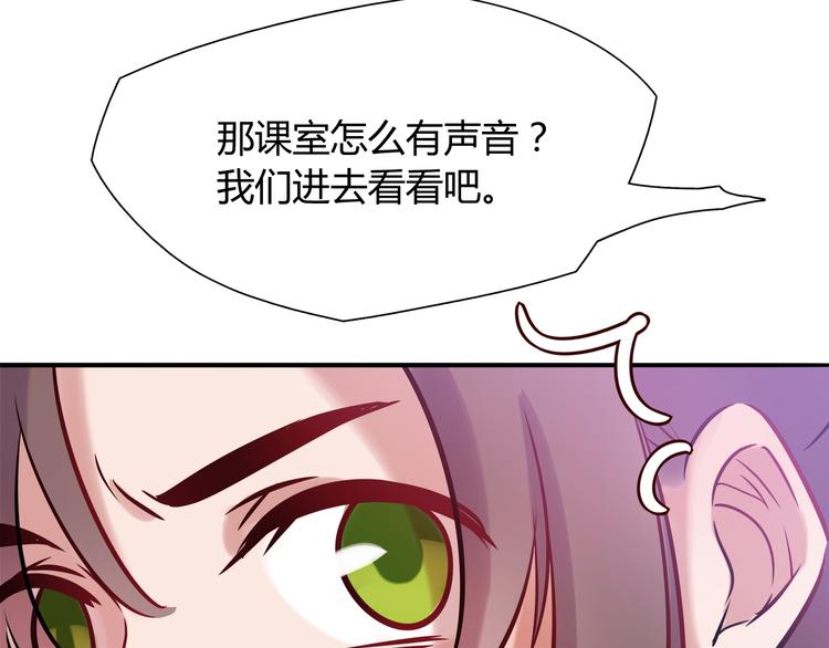 第8话 夕阳下的独处23