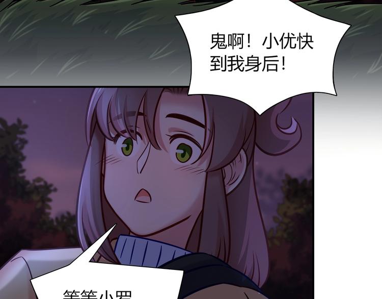 第89话 店长妈妈49
