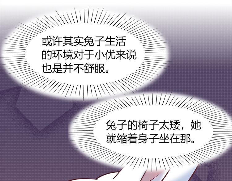第75话 危险物品3