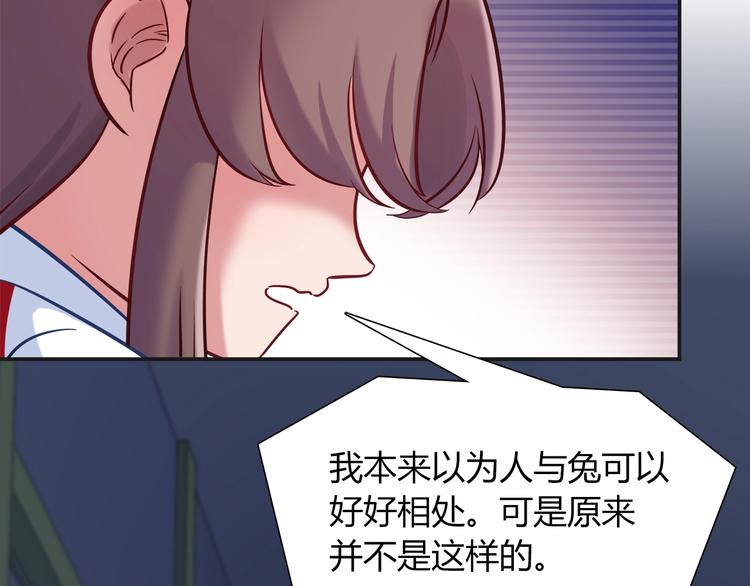 第94话 约定好了哦~35