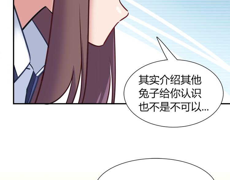 第65话 抱歉我帮不了你们17