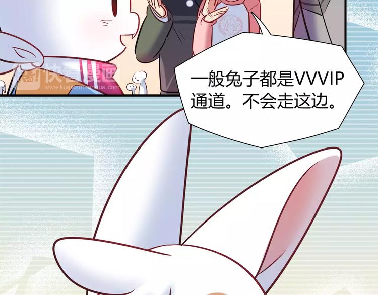 第37话 这算约会吧！60