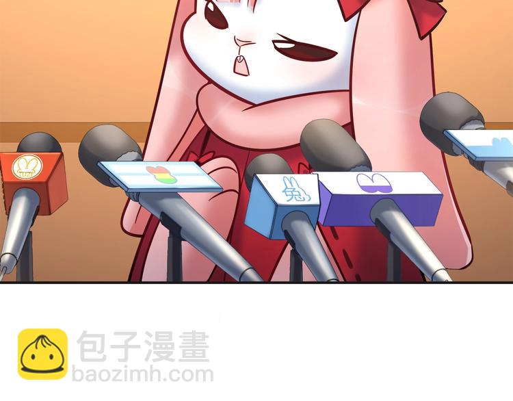 第91话 兔姐妹组合出道？！49