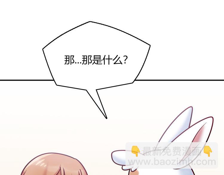 第58话 被抄袭的剧本21