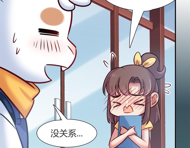 第56话 最棒的礼物65