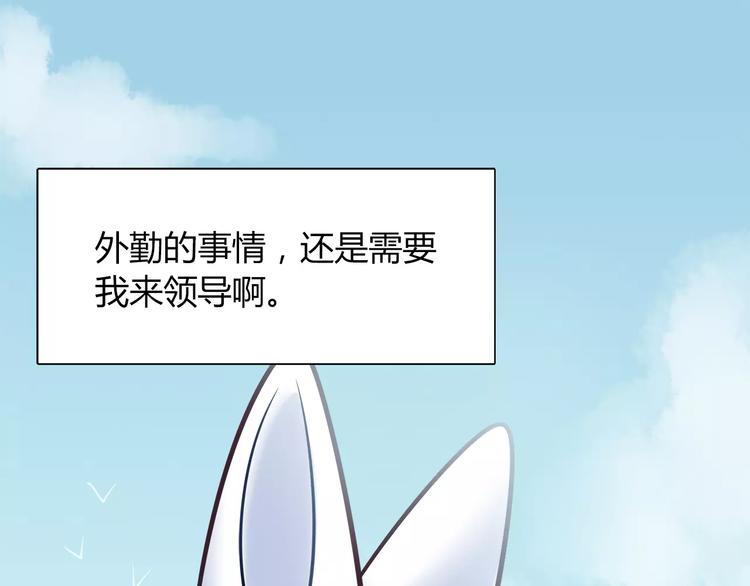 第28话 绑架9