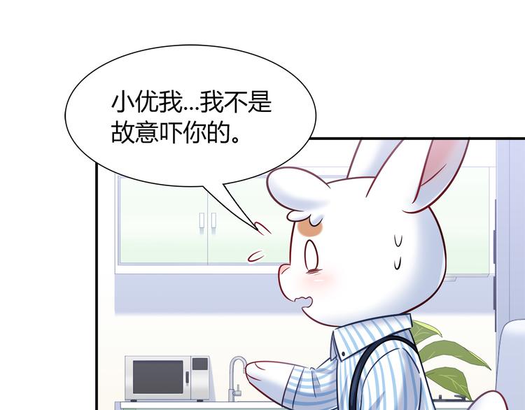 第62话 这个东西居然会动！4