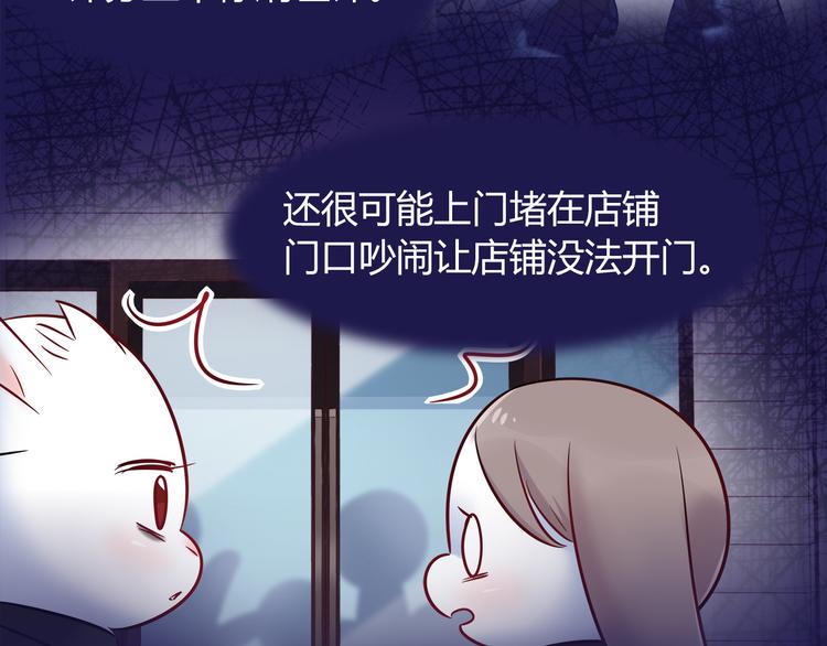 第68话 寻找新途径25