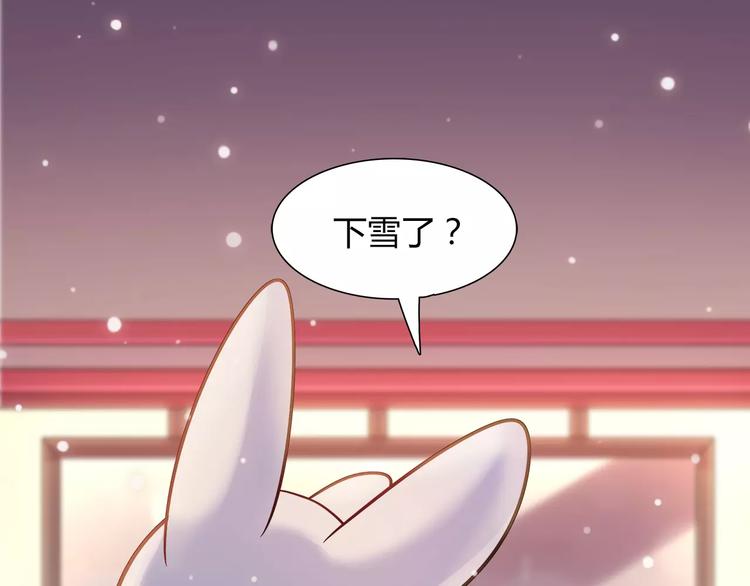 第26话 暖暖51