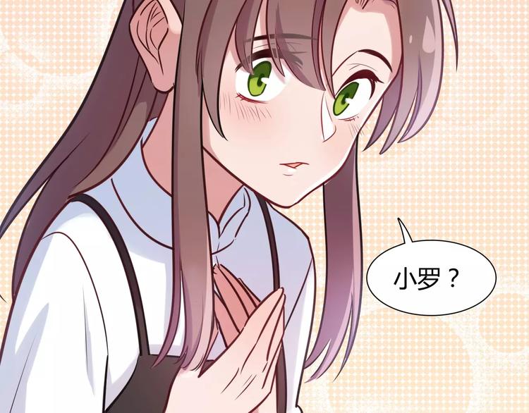 第14话 相信我35