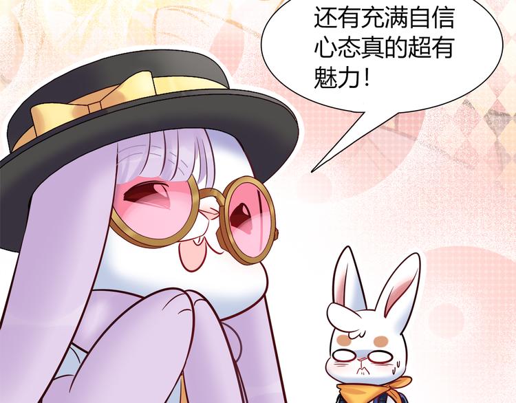 第51话 我是来看她的37