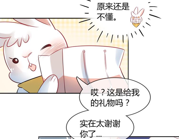 第1话 兔子不能吃巧克力？36