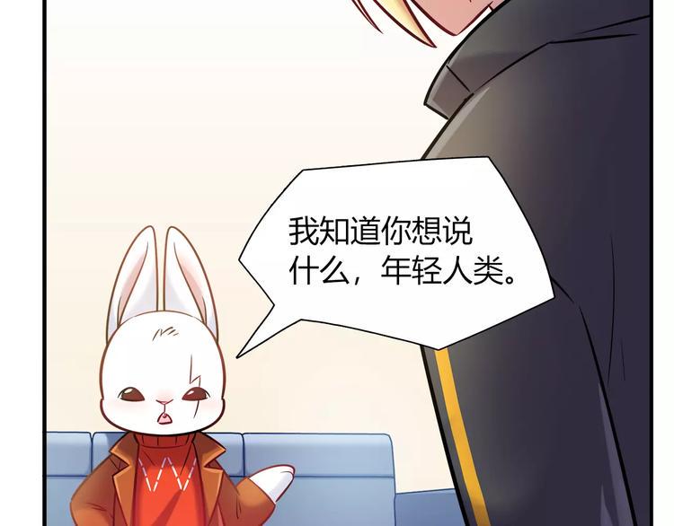 第29话 目标一致49