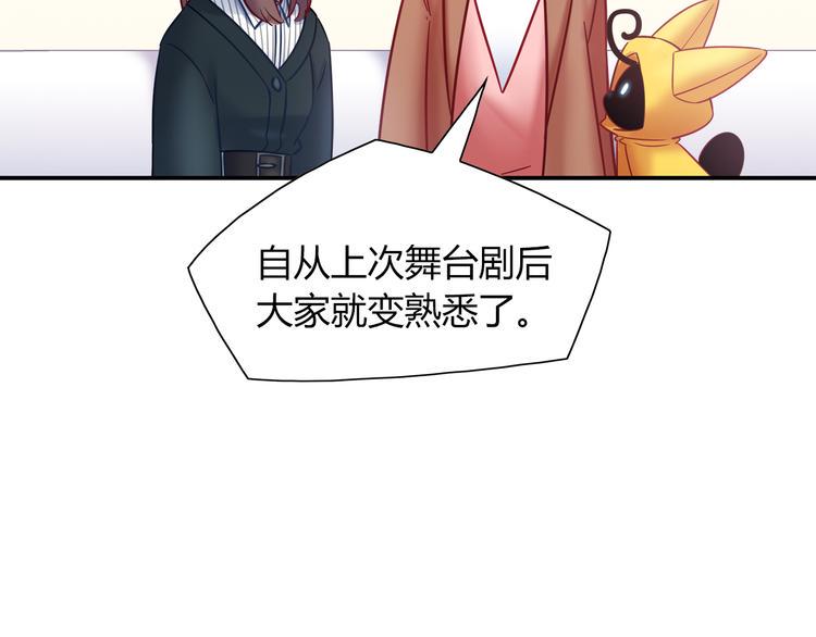 第79话 按你说的去做吧55