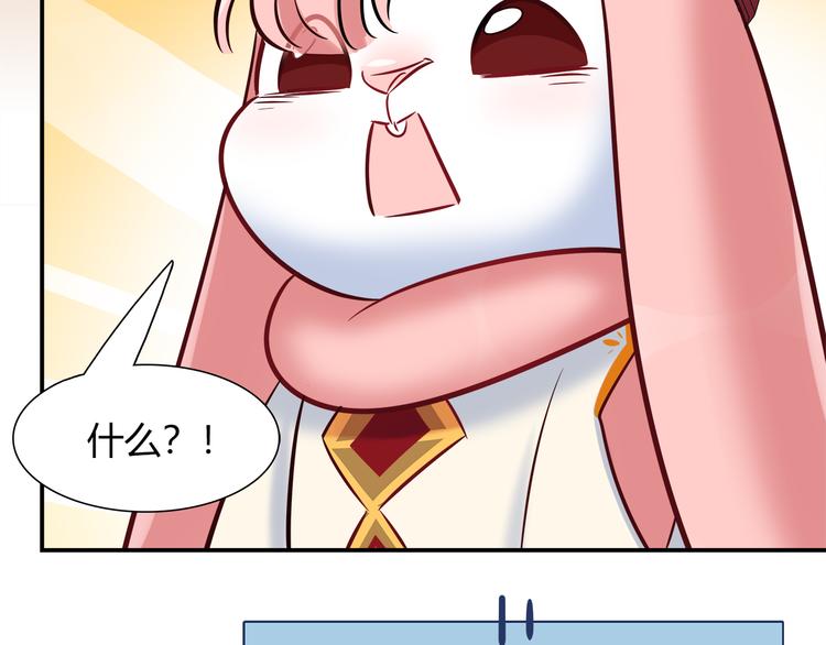 第54话 只要她没事就好了60