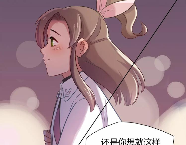 第23话 我想见她！65
