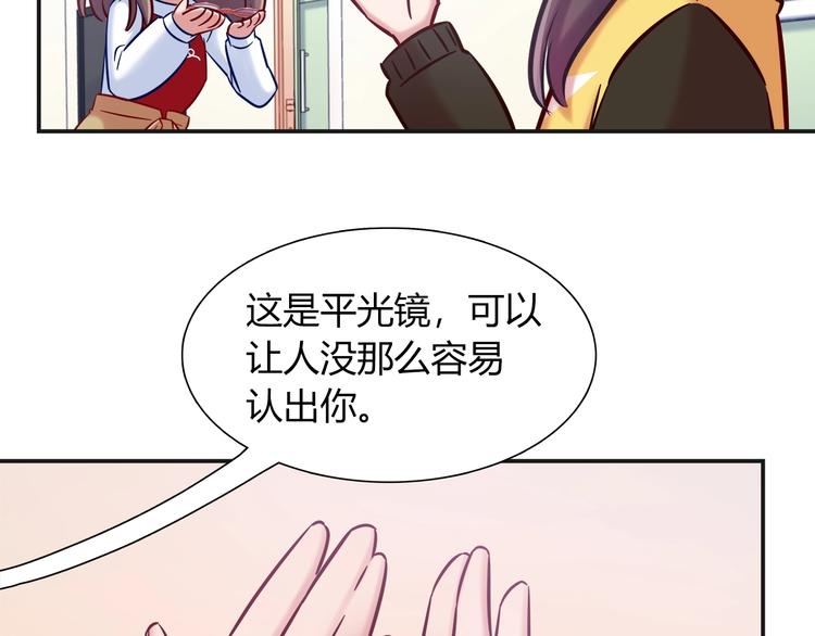 第92话 让我白来？52
