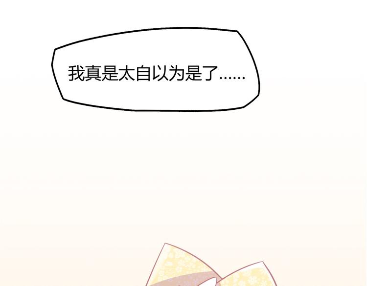第3话 探病80