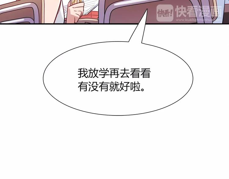 第18话 饼干的滋味7