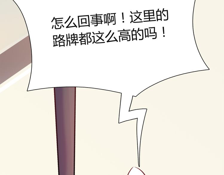 第6话 迷路31