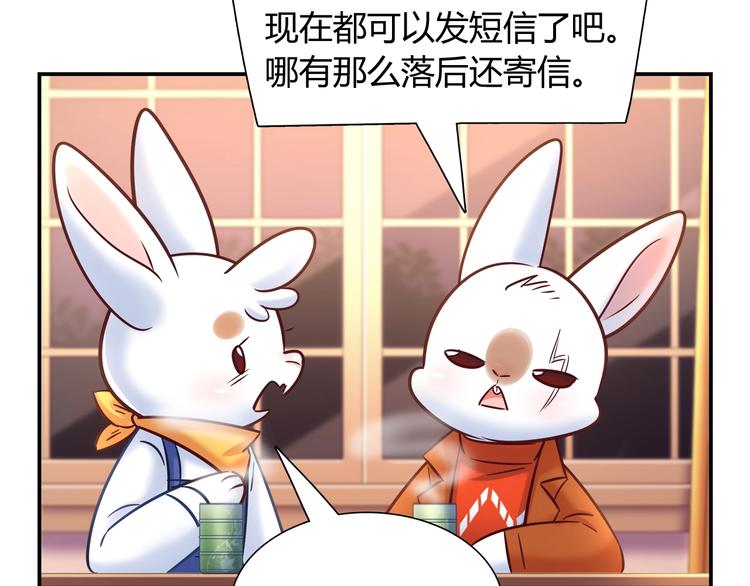 第88话 不要离开我们47