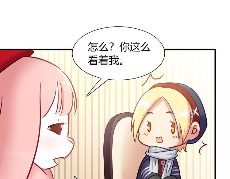 第36话 忽悠人的兔子39