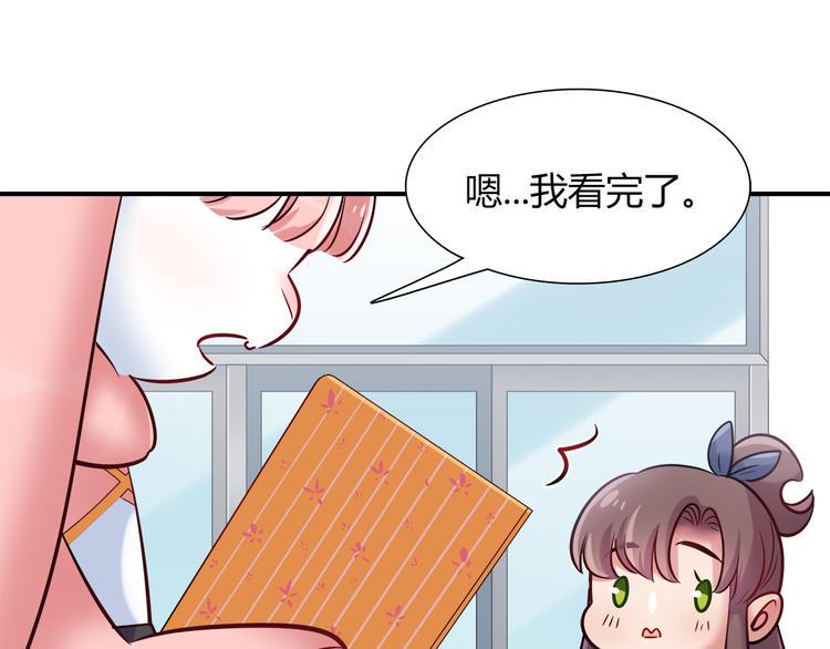 第48话 被带走的剧本33