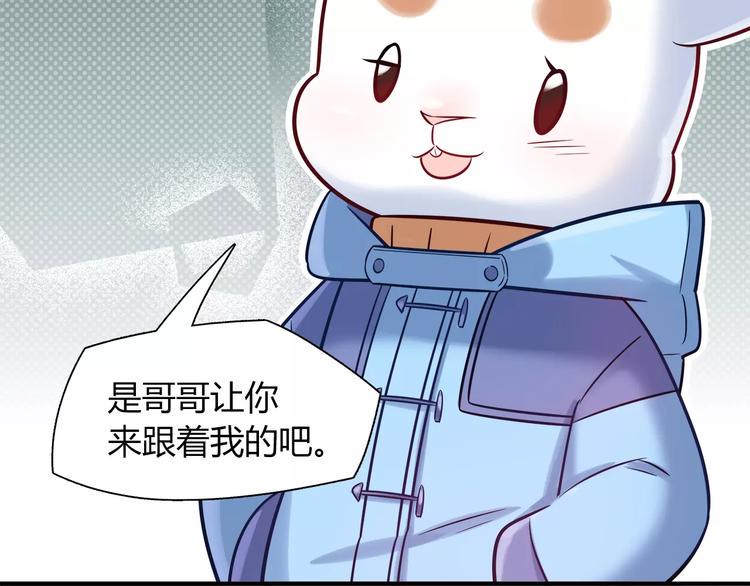第33话  我要去见她！25