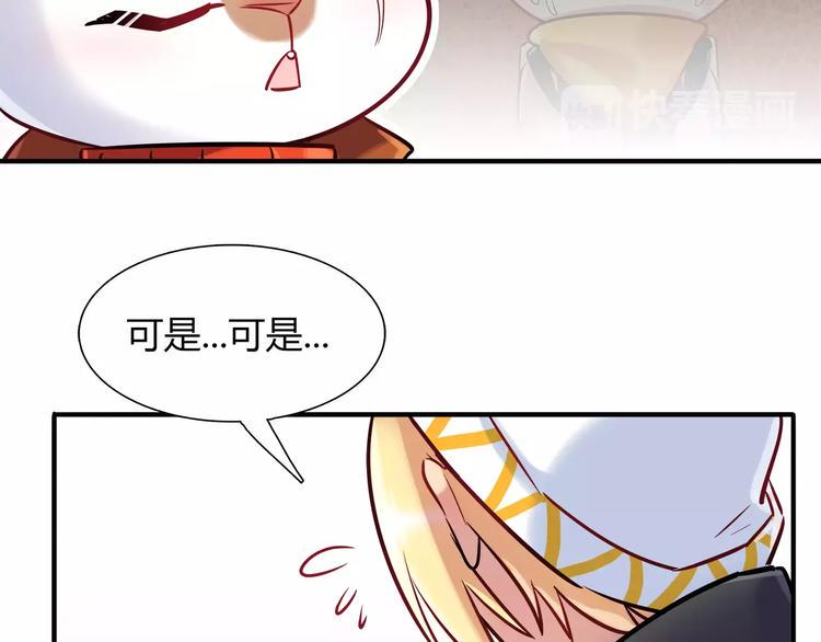 第29话 目标一致48