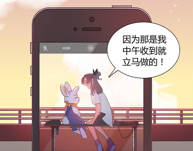 第8话 夕阳下的独处63
