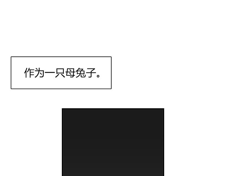 第58话 被抄袭的剧本3