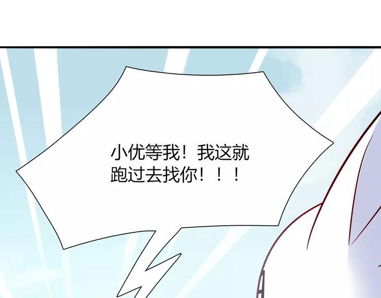 第33话  我要去见她！63