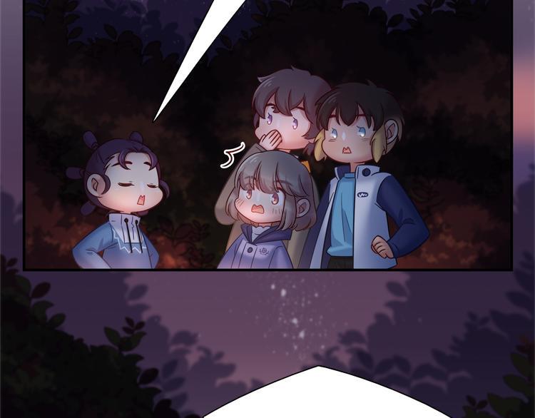 第83话 你们是什么关系？17