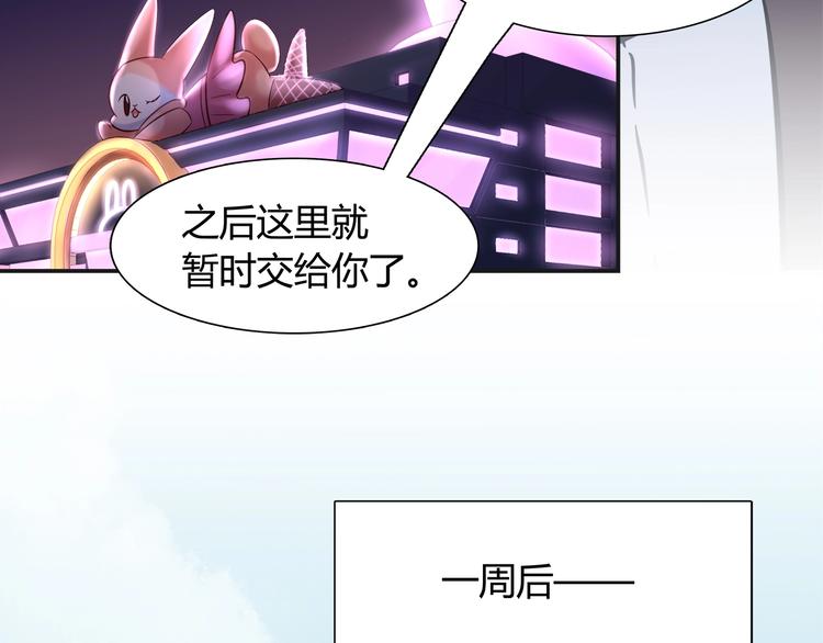第一季完结 离别的约定53