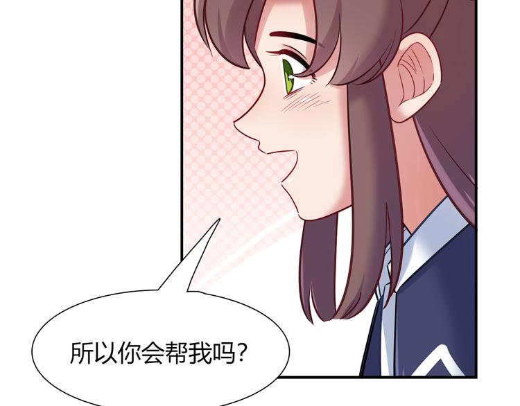 第65话 抱歉我帮不了你们49
