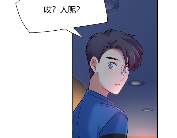 第59话 消失的兔子49
