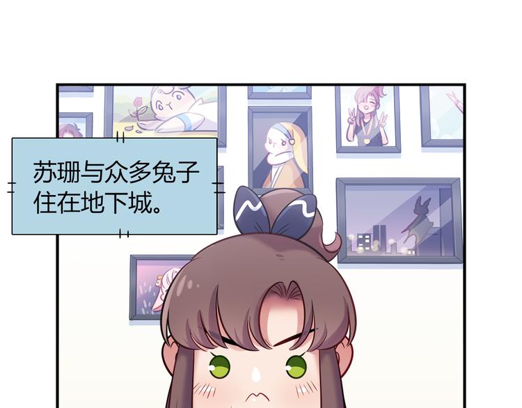 第63话 真相33