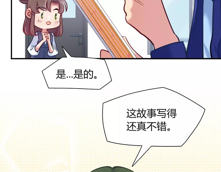 第44话 剧本风波4