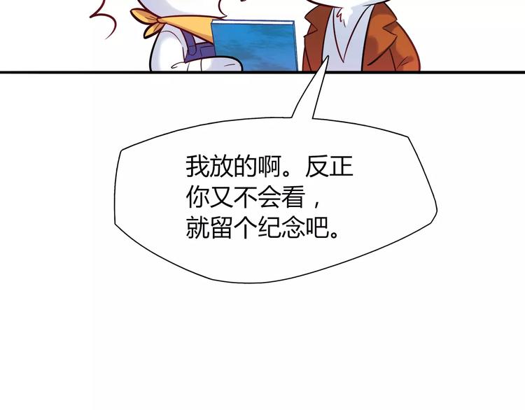 第21话 面包食谱13