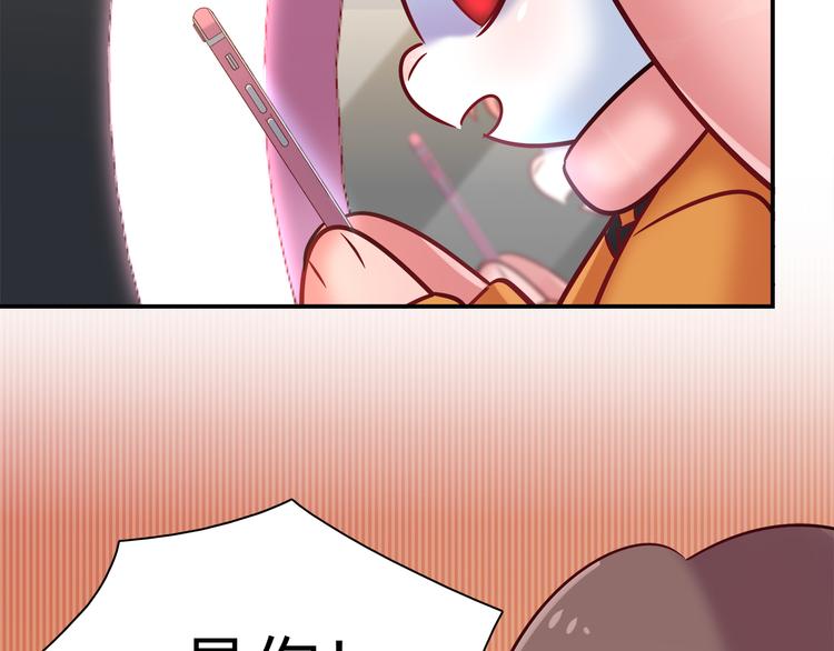 第73话 直播真相？46