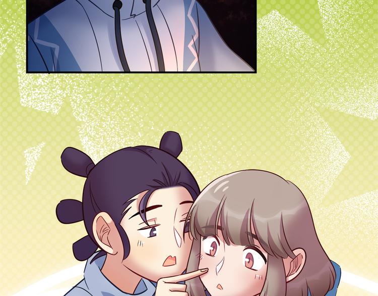 第83话 你们是什么关系？24
