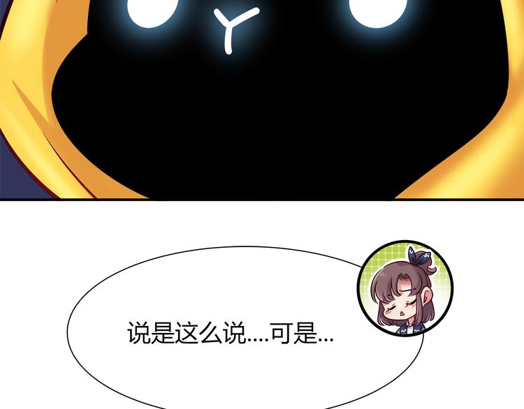 第62话 这个东西居然会动！64