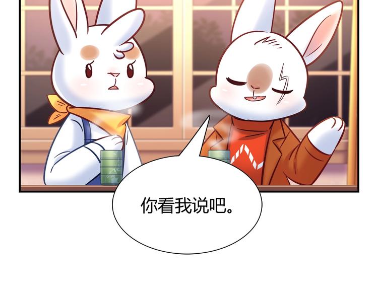 第88话 不要离开我们49