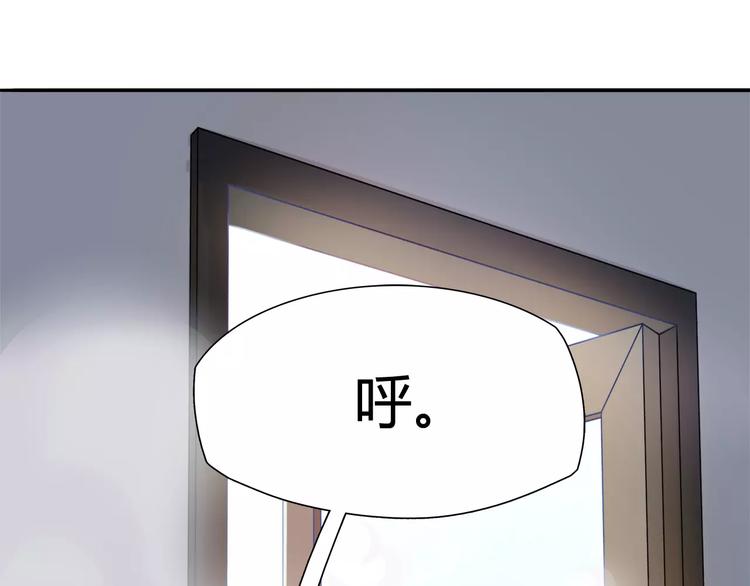 第11话 心动的聊天44