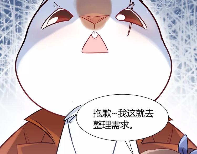 第22话 我来帮忙吧76