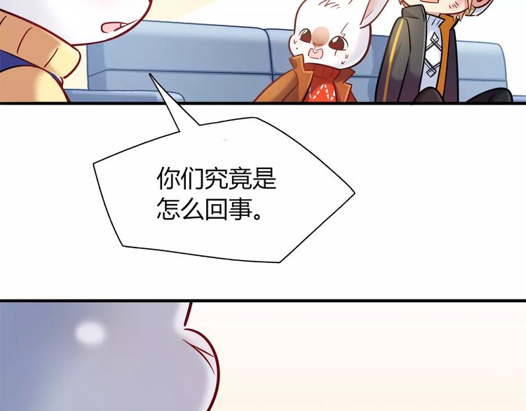 第30话 拥有合作关系的朋友34