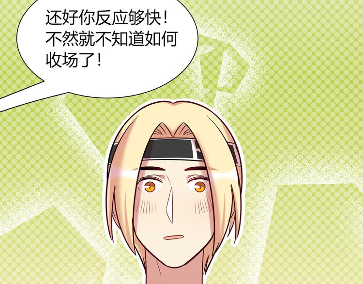 第54话 只要她没事就好了70