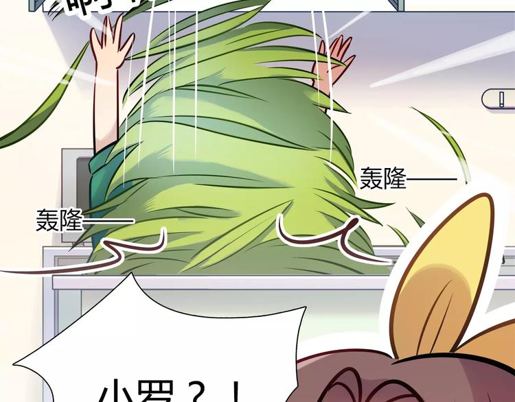 第19话 让我做什么都可以！40