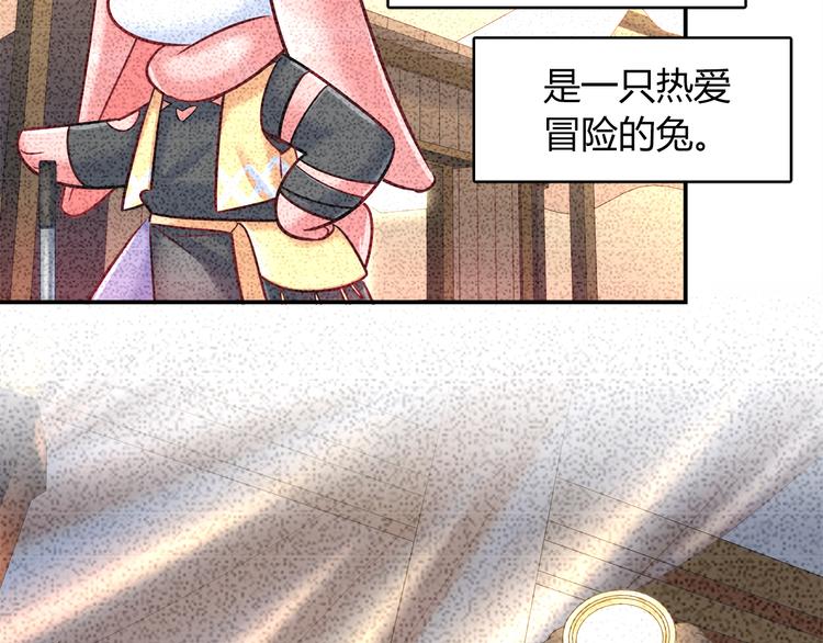 第58话 被抄袭的剧本29