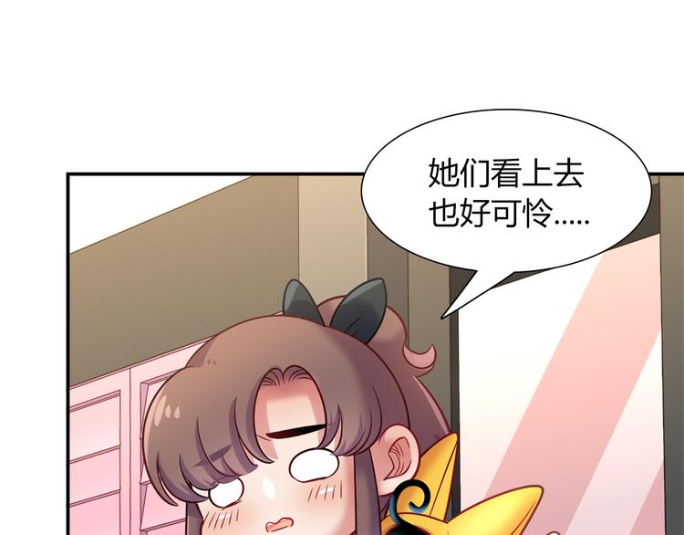 第73话 直播真相？9